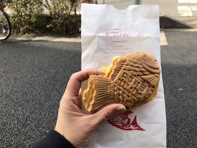 夢ある街のたいやき屋さん 与野店 与野 スイーツ その他 食べログ 夢ある街のたいやき屋さん 与野店 与野 スイーツ その他 食べログ