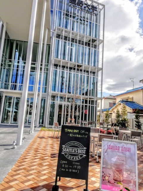シアトルズ ベスト コーヒー 藍野大学店 Seattle S Best Coffee 摂津富田 カフェ 食べログ
