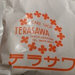 Terasawa Keki Panshoppu - 