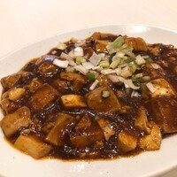 Szechwan Cuisine & Wine 四川料理 御馥 中之島ダイビル店 - 麻婆豆腐