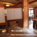 天目庵 - 