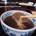 天目庵 - 