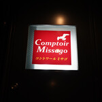 Comptoir Missago - 