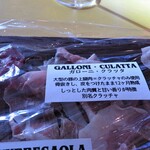 SALUMERIA　69 - ガローニ・クラッタ