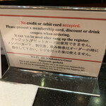 ラーメンなかむら - 