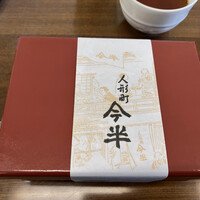 人形町今半 上野広小路店 - 