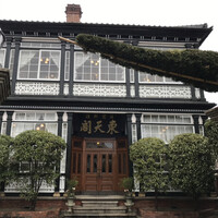 東天閣 神戸本店 - 
