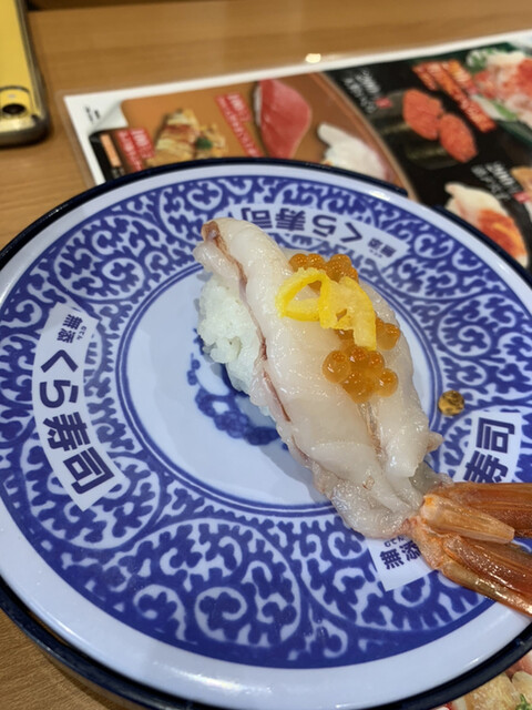 無添 くら寿司 横浜瀬谷店 瀬谷 寿司 食べログ
