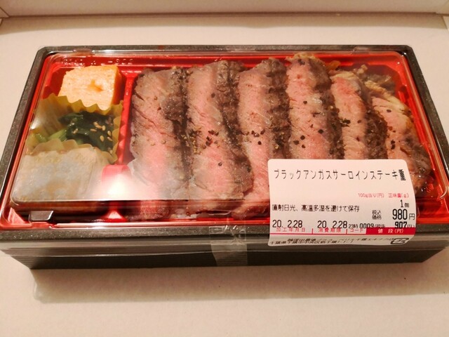 塚田農場 オベントウ デリ ペリエ千葉店 塚田農場 Obento Deli 千葉 弁当 食べログ 塚田農場 オベントウ デリ ペリエ千葉店 塚田農場 Obento Deli 千葉 弁当 食べログ