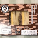 開晴亭 - すき焼き玉子サンド
