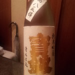 舞桜 - 寶劔（ほうけん） 純米吟醸 湧水仕込 生