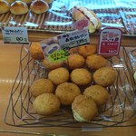 ミニヨン - 極旨　森松カレーパン　１３５円