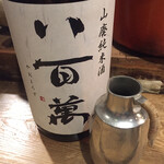 燗の美穂 - 杉錦