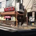 中華そば 来味 板橋店 - 