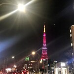 新ばし 星野 - 帰路にはピンクの東京タワー