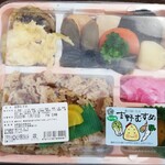 娘のパッケージ