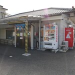 吉野鶏めし保存会 - お店です