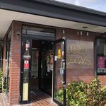 北海らーめん - 