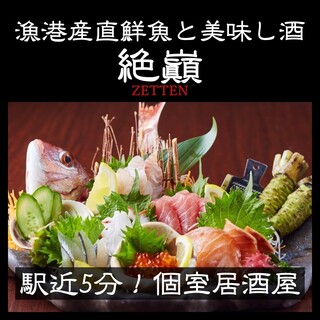 豊田市駅でおすすめのグルメ情報をご紹介 食べログ