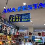 ANA FESTA - 