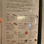 海老専門レストラン マダムシュリンプ銀座 - 