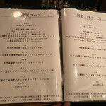 海老専門レストラン マダムシュリンプ銀座 - 