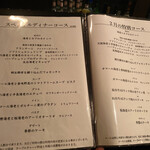 海老専門レストラン マダムシュリンプ銀座 - 