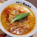 湯河原 飯田商店 - 