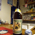 小料理ふるかわ - 