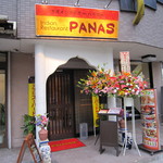 Panas - 本日開店の花束が飾ってありました。