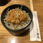 餃子歩兵 - 