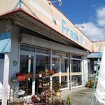 カネキ精肉店 - 