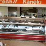 カネキ精肉店 - 
