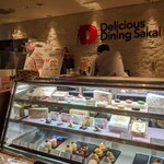 スイーツファクトリー スリーズ - 