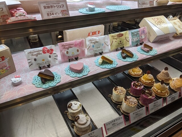 にぎやか 味わう 経験的 堺東 ケーキ 屋 Poroto Jp にぎやか 味わう 経験的 堺東 ケーキ 屋 Poroto Jp