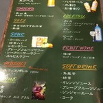 鳥一代 - 飲み放題メニュー