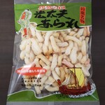 一号舘 - 