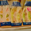 神戸サンド屋