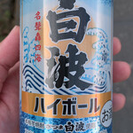 ファミリーマート - ドリンク写真: