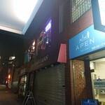 ベニーズプレイス - 