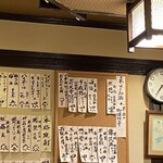 魚菜 - 酒メニュー