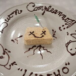 トラットリア トマティカ - 