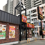 Sukiya - 