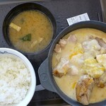 松屋 - 