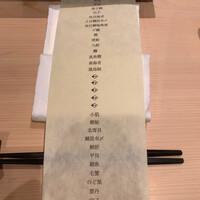 はっこく - 
