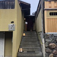 祇園 さゝ木 - 
