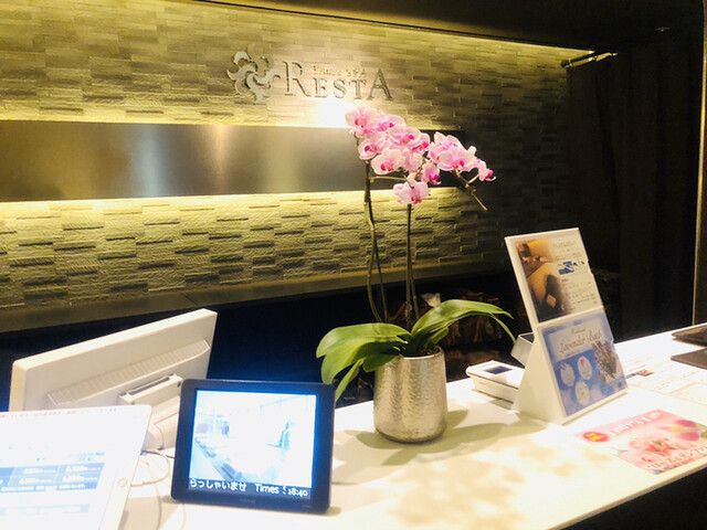 Resta Kitchen 池袋 餐饮酒馆 食べログ 简体中文