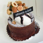 エムコイデ - ジャンドゥーヤ