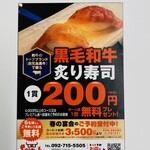 焼肉屋 Seiちゃん - 