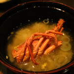 熱海倶楽部　迎賓館 - 伊勢海老味噌汁
